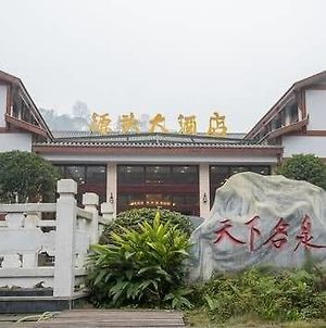Wenquan Yuantou Hotel Emeishan Exterior photo