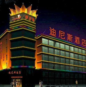 Dinis Business Hotel Kaiyuan Branch Luoyang  Exterior photo