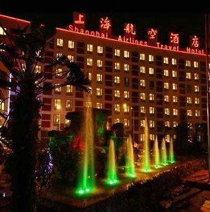 Airlines Travel Pudong Airport Hotel Shanghai Exterior photo