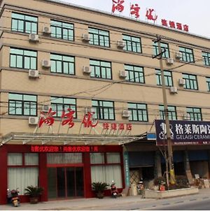 Thank Inn Chain Hotel Zhejiang Hangzhou Xiaoshan International Airport, Exterior photo