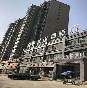 Thank Inn Chain Hotel Henan Luoyang Mengjin County Huimeng Avenue Bilingual School Exterior photo