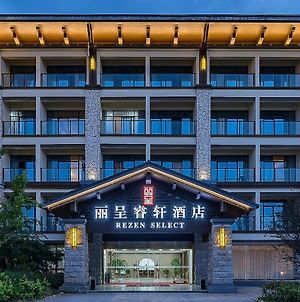 Rezen Select Qiandao Lake Central Dock Hotel Chun'an Exterior photo