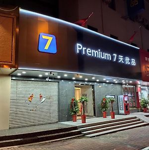 7Days Premium Zaozhuang Qunshan Road Central Square Branch Exterior photo
