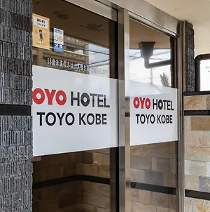 Tabist Toyo Kobe Hotel Exterior photo