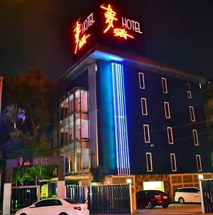 Meng Qi Hotel Taipei Exterior photo
