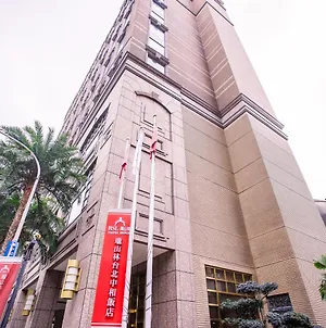 Rsl Hotel Taipei Zhonghe Zhonghe  Exterior photo