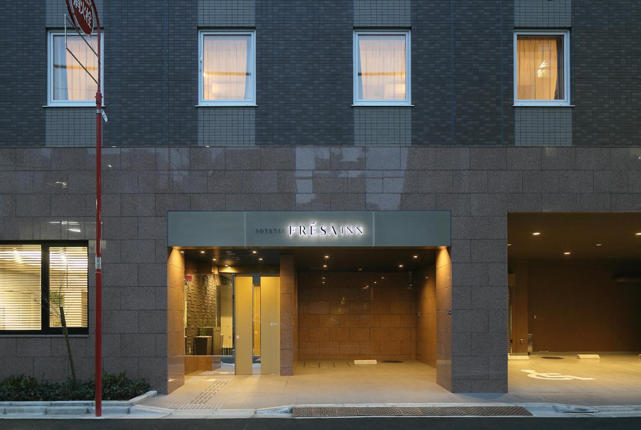 Sotetsu Fresa Inn Nihombashi-Ningyocho Tokyo Exterior photo