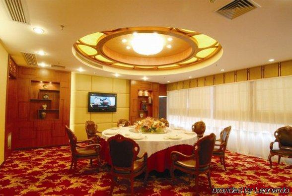Jian Li Harmony Hotel Kanton Restaurant foto