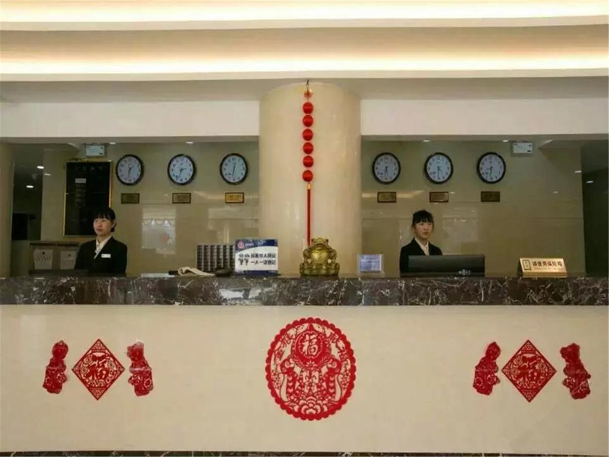 Отель Hong Li Yuan Plaza Пекин Экстерьер фото
