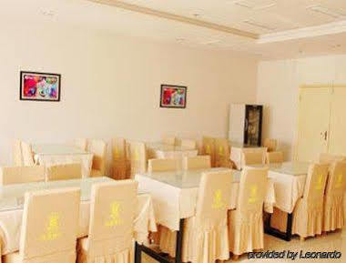Super 8 Hotel Yishui Chang An Lu Линьи Ресторан фото