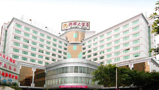 Fz Bang Hui Hotel Fuzhou  Exterior photo